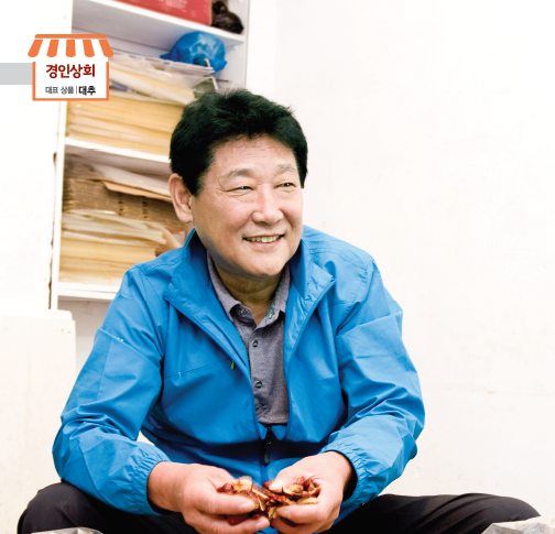 경인상회 이미지