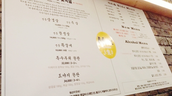 73명품도야지 이미지
