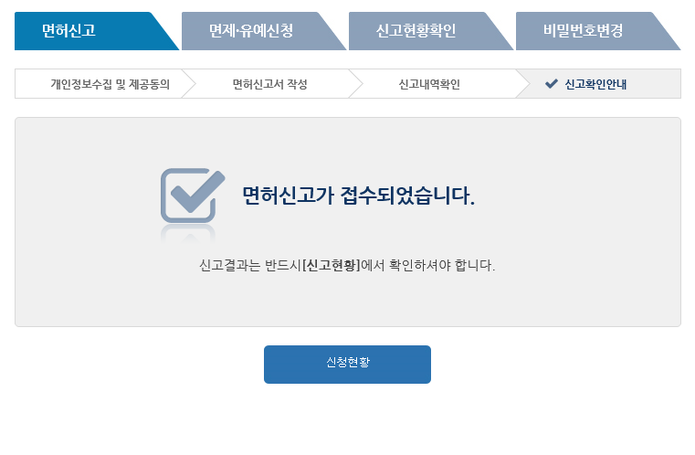 어니언컴퍼니 이미지