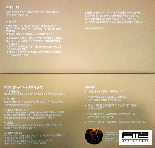 대전브이쿨에이티지모터스 이미지