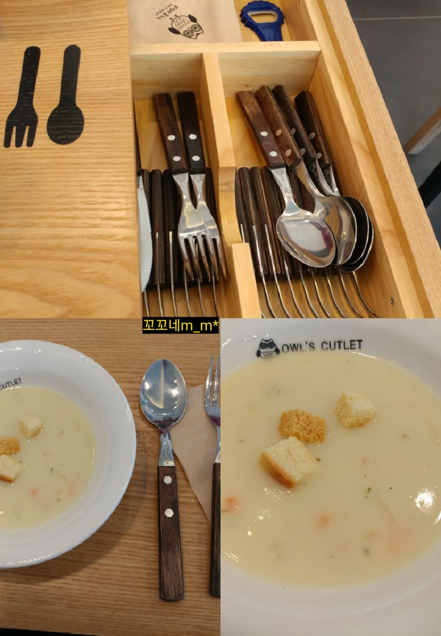 부엉이돈가스서천점 이미지