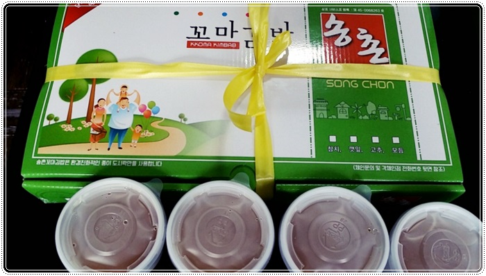 송촌기계 이미지