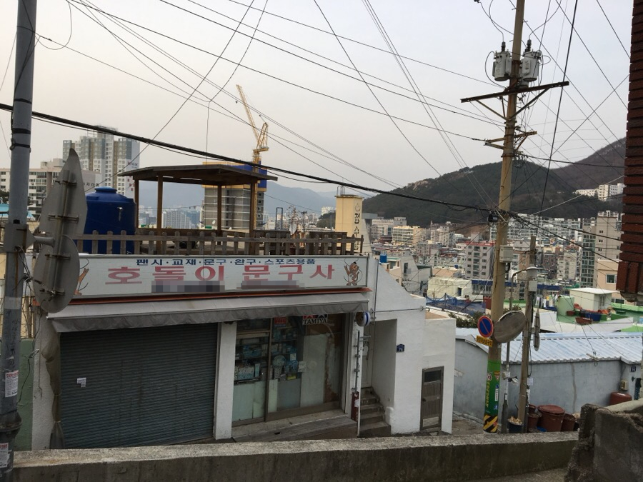 둘리문구사 이미지