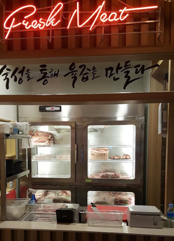 우리돼지식당 이미지