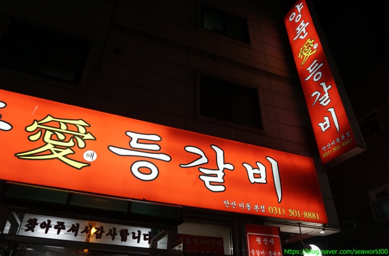 목구멍 이미지