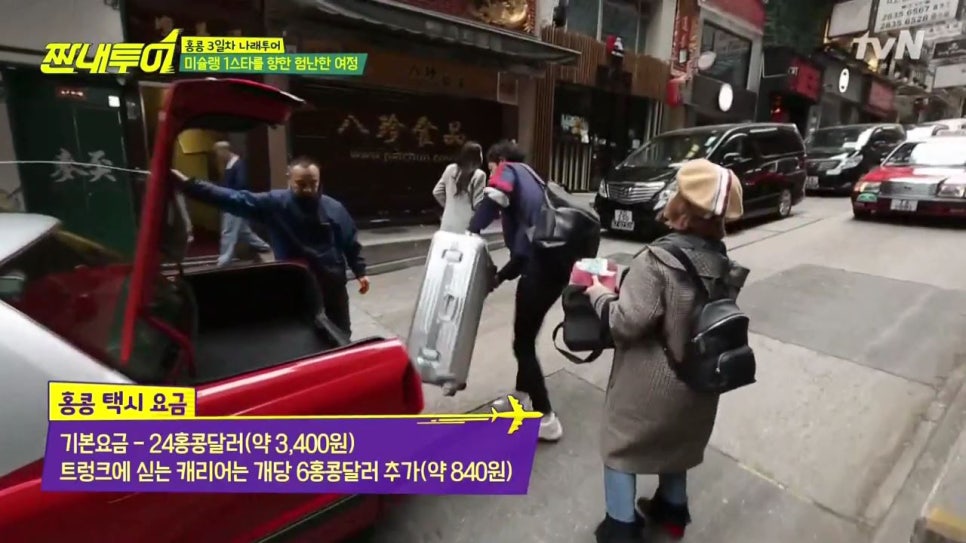 투어토핑 이미지