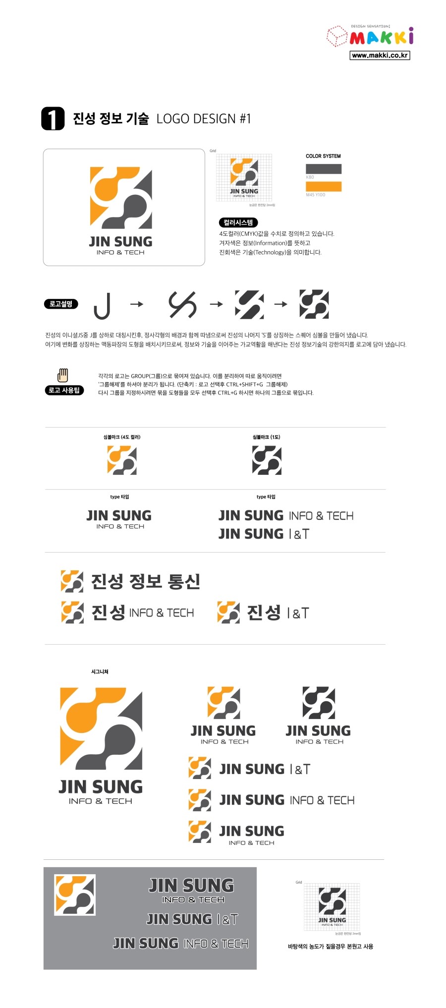 진성인쇄 이미지