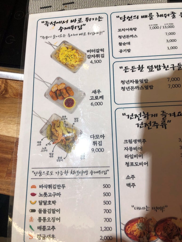 검단다방 이미지