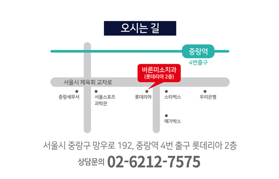 바른정성치과의원 이미지