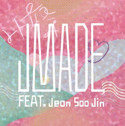 제이메이드(Jmade) 이미지