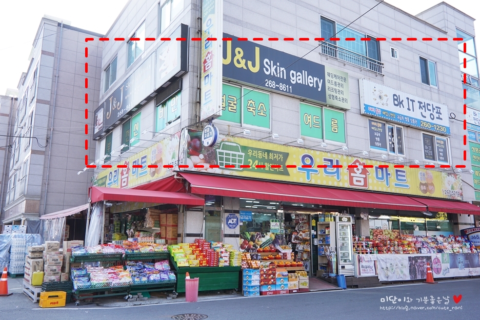 J&J 스킨갤러리 이미지