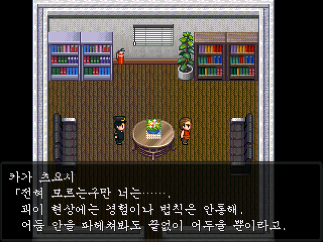 수상한 다락방 이미지