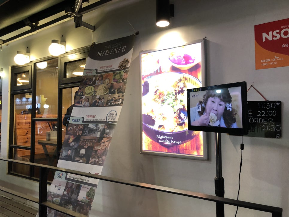 바른면 이미지
