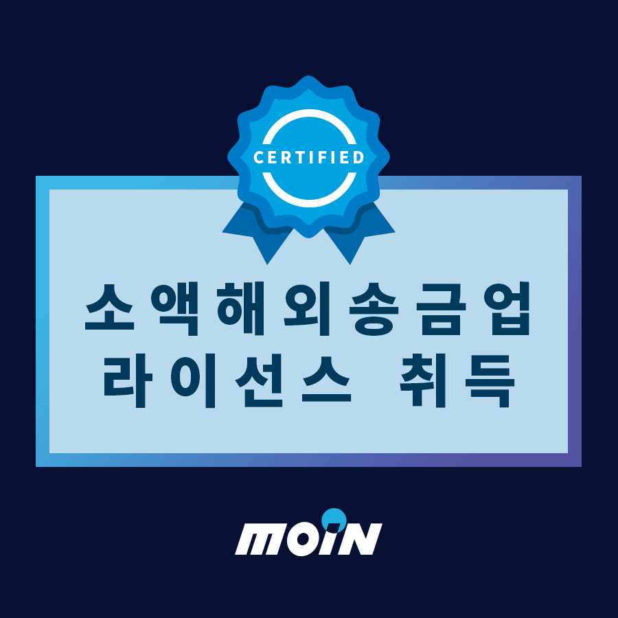 주식회사모인 이미지