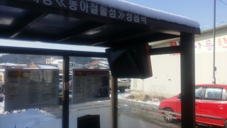 동아철물 이미지