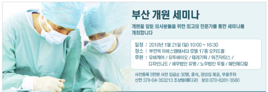 위즈닥터스 이미지
