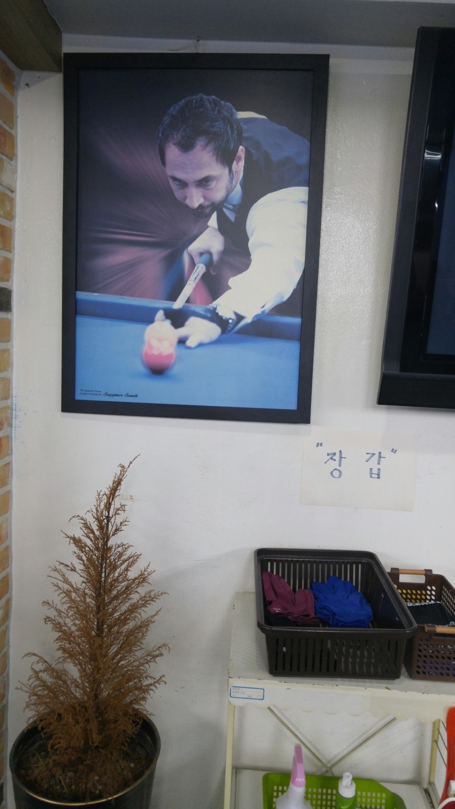 지에스당구장 이미지