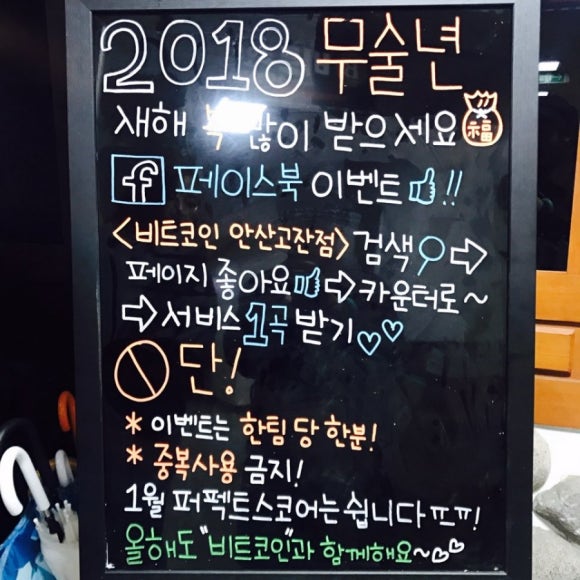 비트노래방 이미지