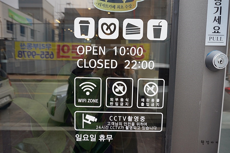 디저트39강릉 이미지