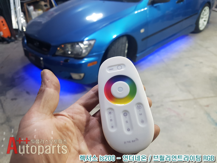 렉서스 Is200 알테자 언더네온 작업 브릴리언트라이팅 Rgb 경북 문경 자동차 튜닝 용품 투플러스오토파츠 : 네이버 블로그