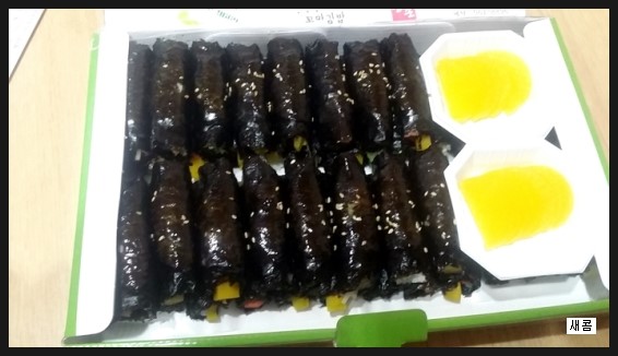 송촌꼬마김밥 이미지