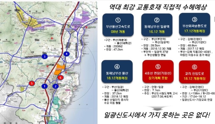 일광환경산업 이미지