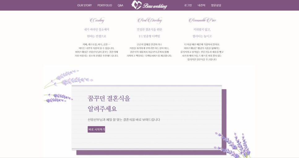 비어스타운 이미지