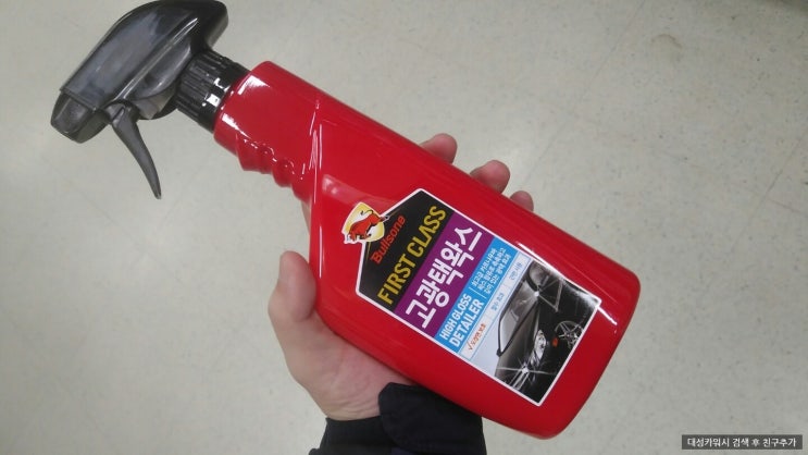 대성셀프워시 이미지