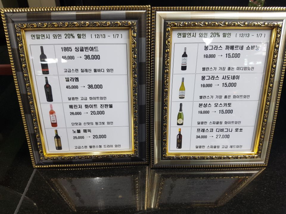 진남휴게소의류 이미지