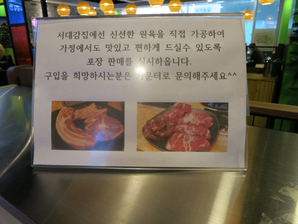 대감슈퍼 이미지