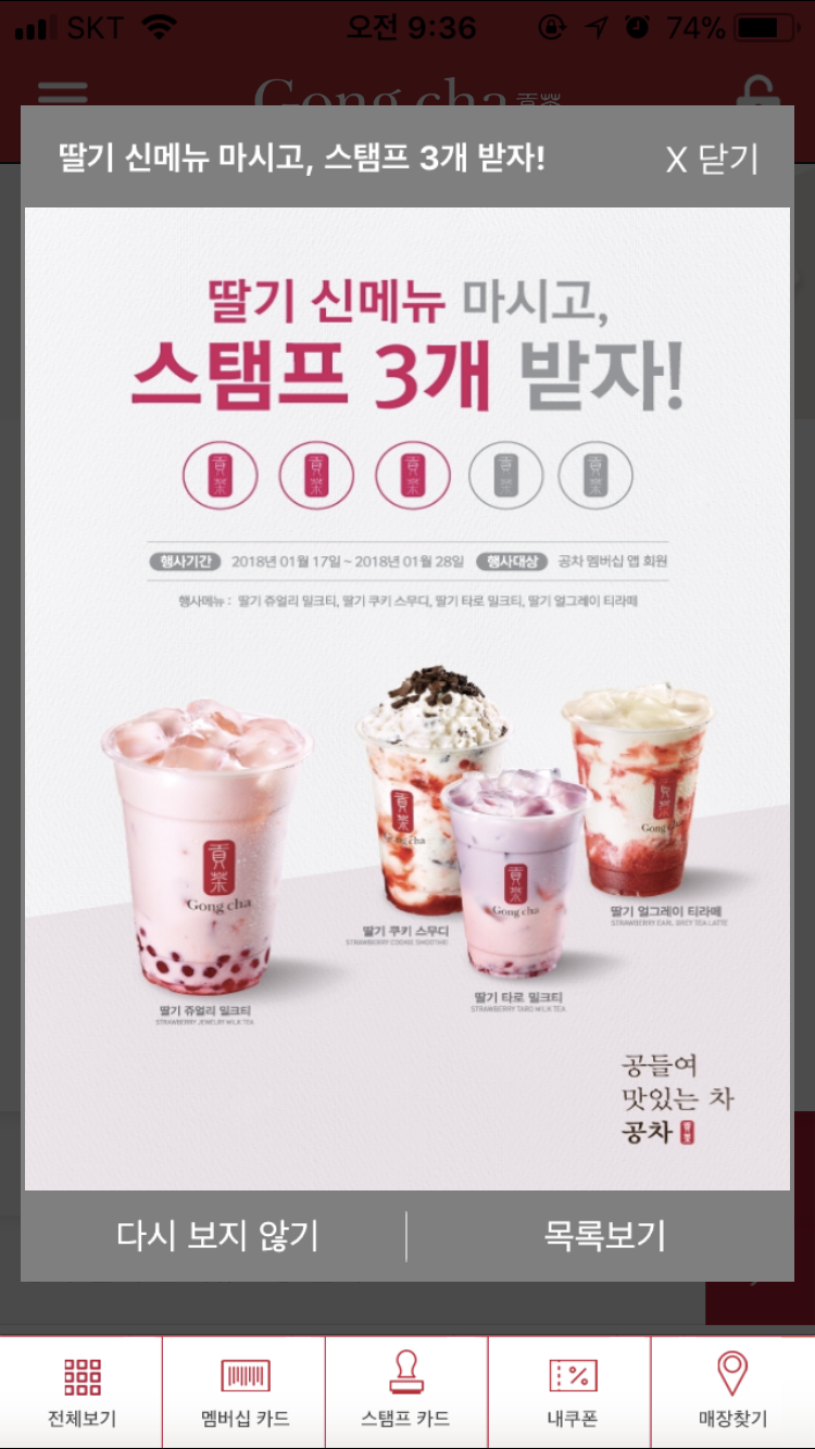 공차수원 이미지