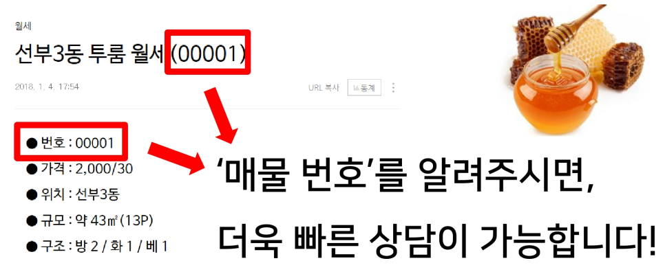 선우마트 이미지