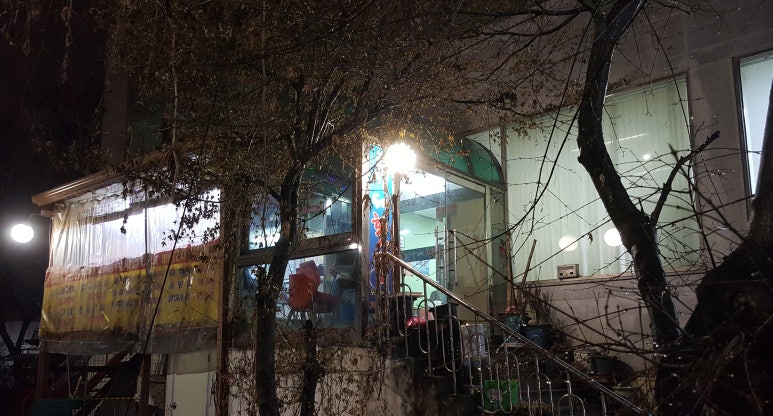 오가네횟집 이미지
