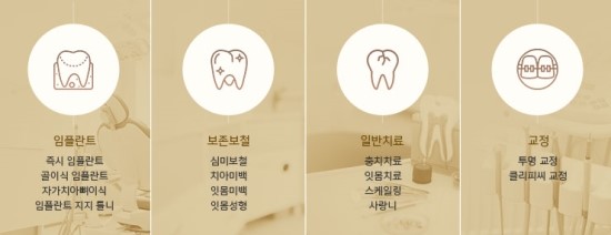 행복한치과 이미지
