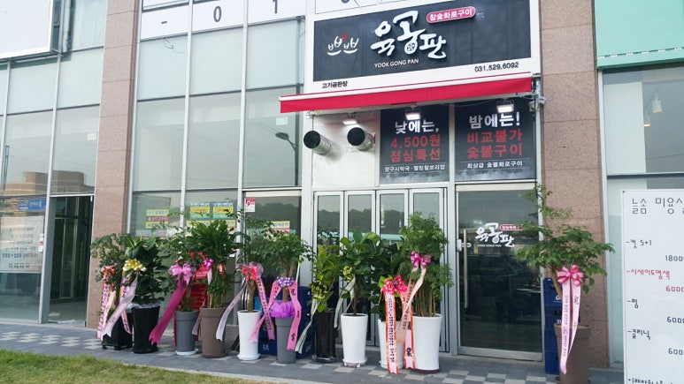 육공판 이미지