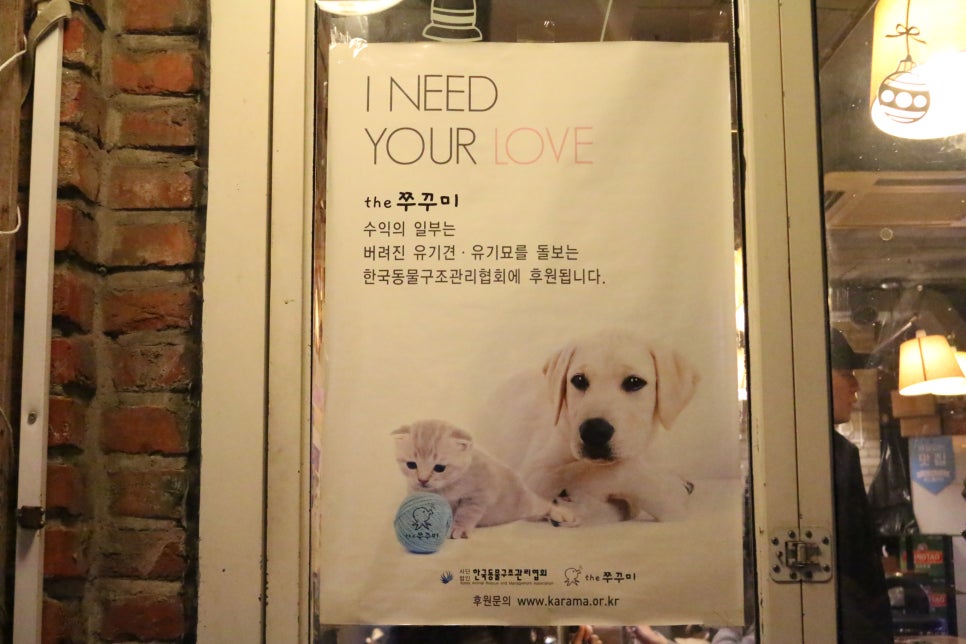 더쭈꾸미 이미지