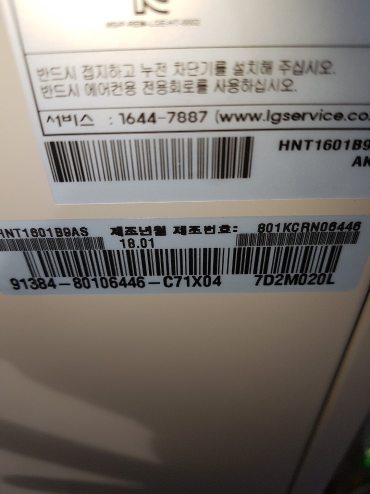 금산전기 이미지