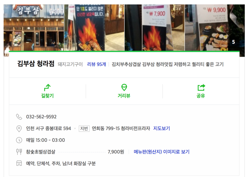 욱은 이미지