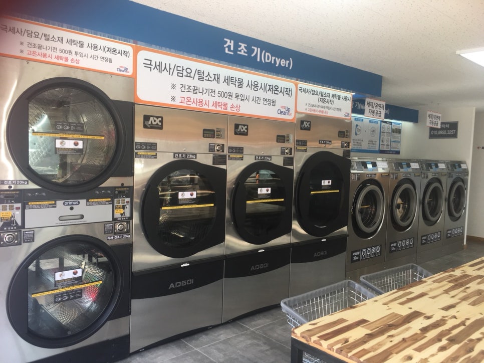 크린업24일곡점 이미지