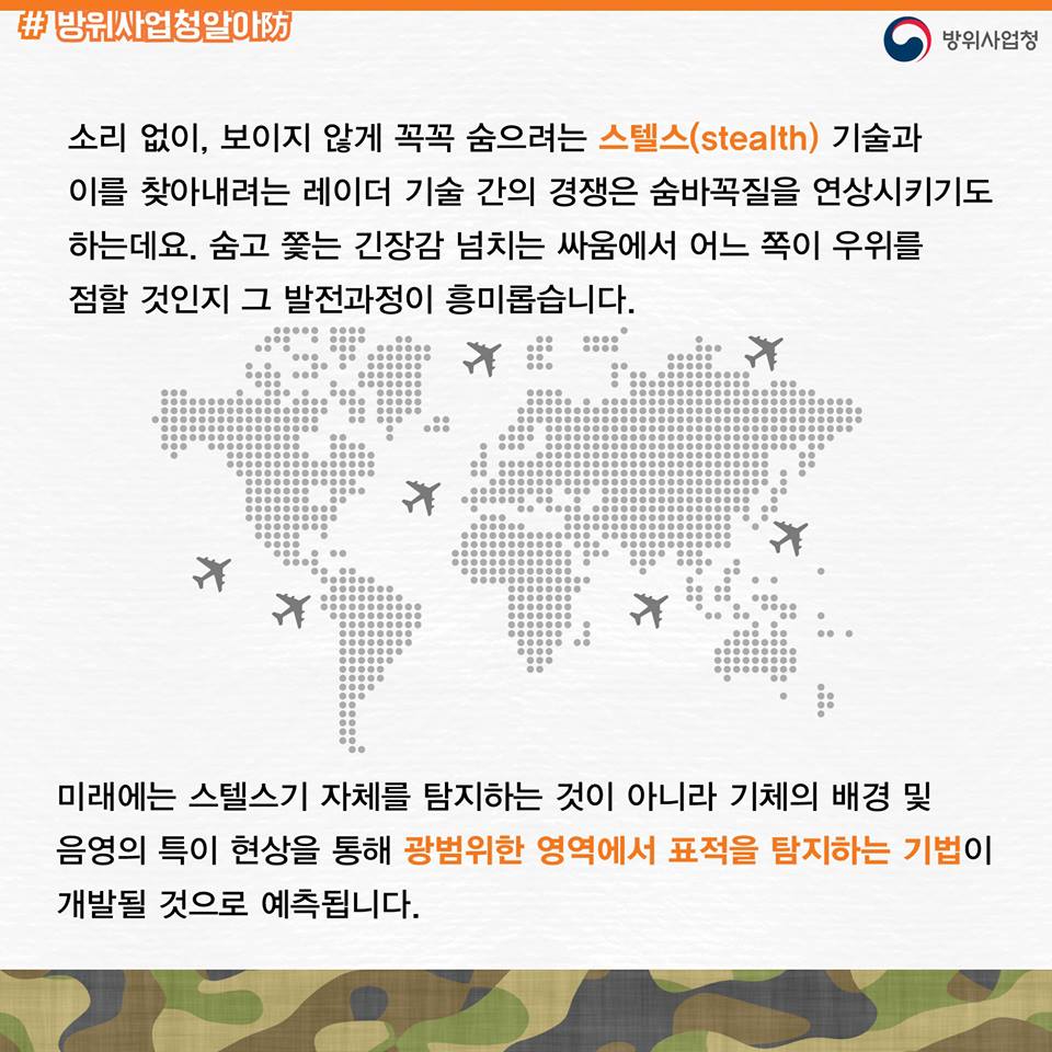 스타행정사사무소 이미지