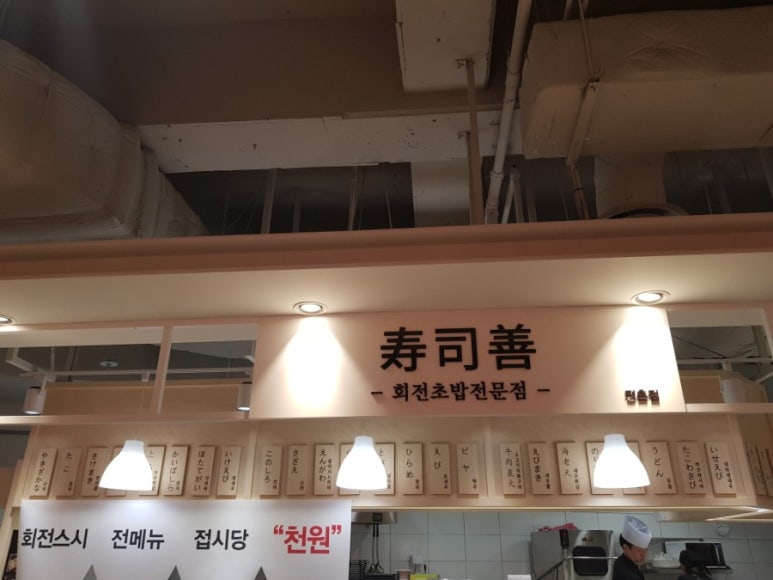 전주비빔밥 평촌점 이미지