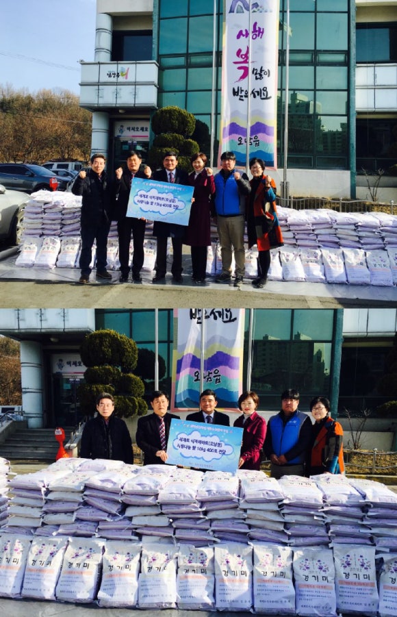희망식자재마트 이미지