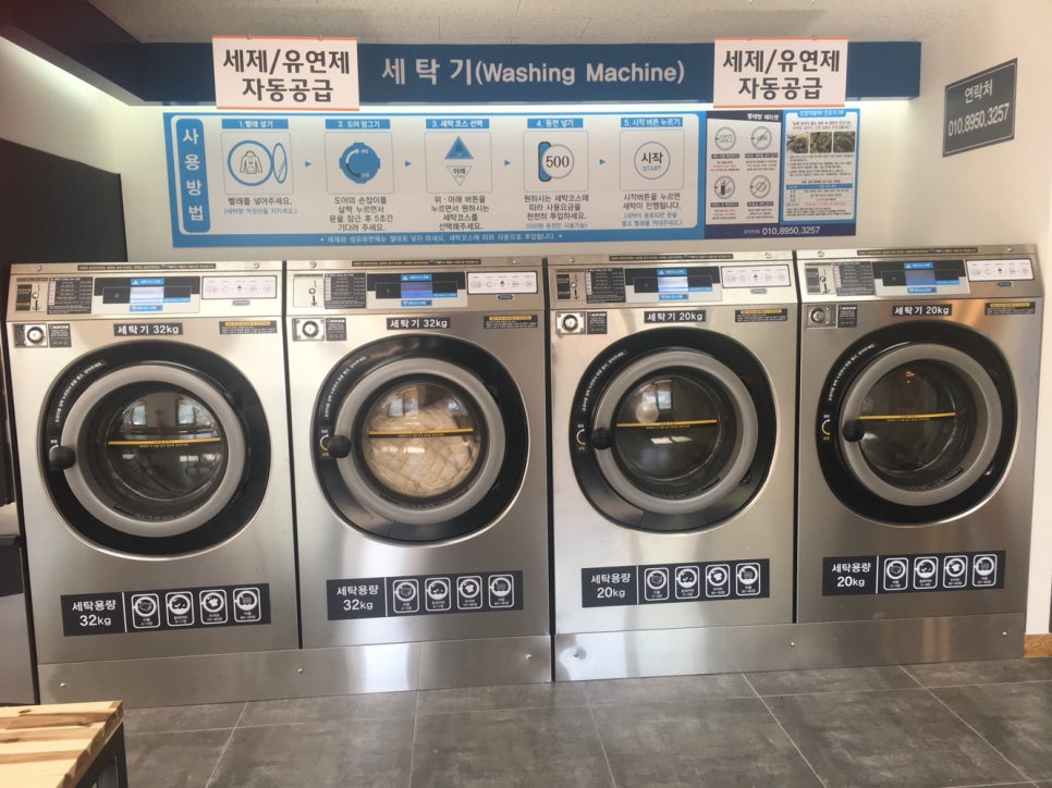 크린업24일곡점 이미지