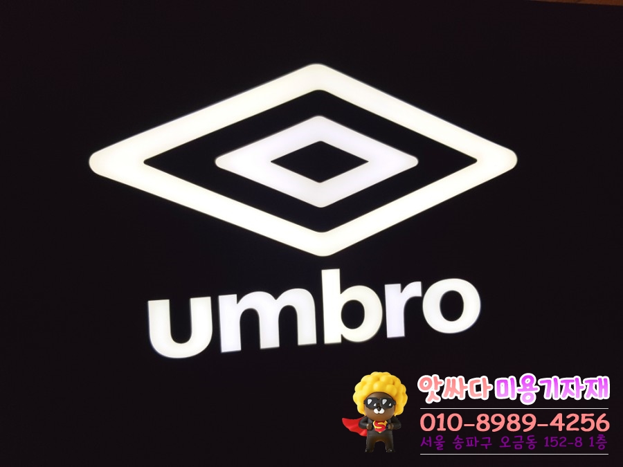 엄브로두타 이미지