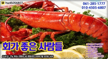 좋은사람들 음식점 이미지