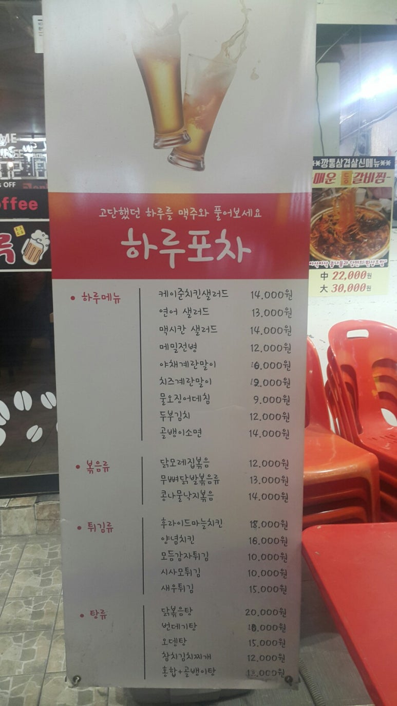 하루커피호프 이미지