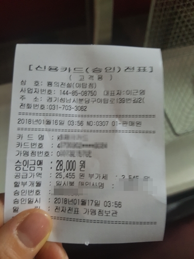 뿅이아니고뿅 이미지