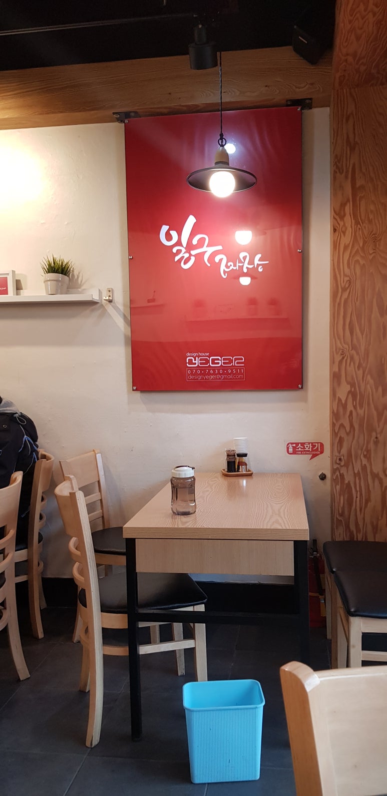 일구짜장 이미지