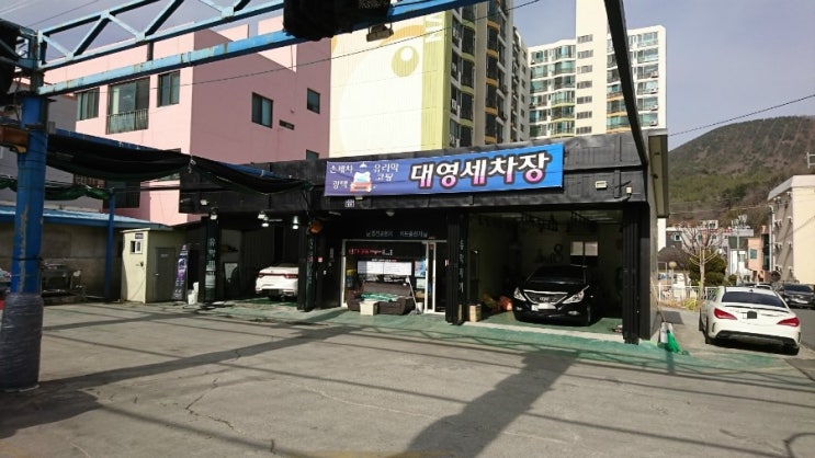 대성셀프워시 이미지