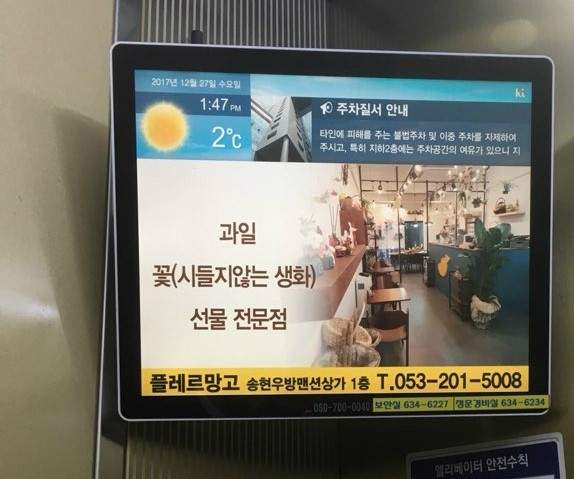(주)유앤아이미디어벤처 이미지